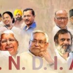 indi गठबंधन